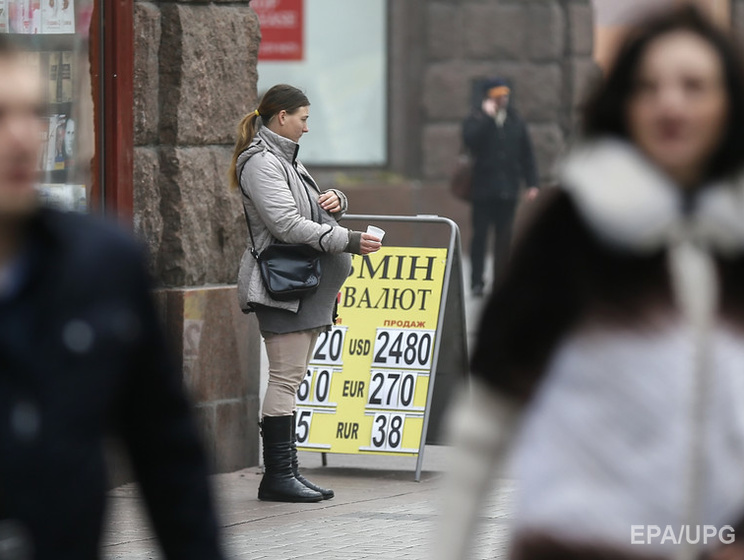 Институт Гэллапа: В 2015 году в Украине зафиксирован рекордно низкий уровень удовлетворенности жизнью