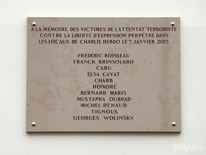 В Париже на здании офиса Charlie Hebdo открыли мемориальную табличку с опечаткой