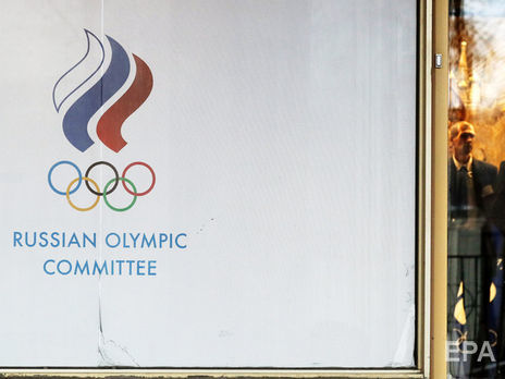 ﻿МОК дозволив збірній Росії виступити на Олімпіаді 2020 під національним прапором
