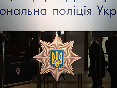 Нацполиция: В Одесской области бизнесмен "украл" у банка более полумиллиона гривен