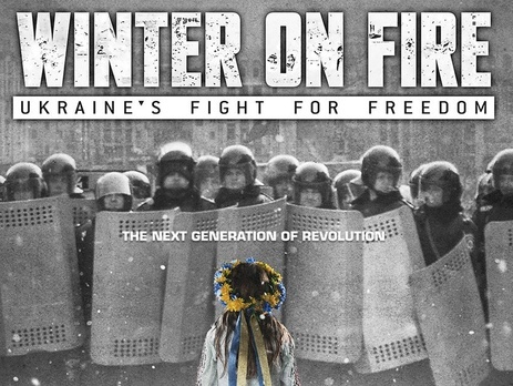 Документальный фильм о Майдане в Украине "Зима в огне" номинировали на "Оскар"
