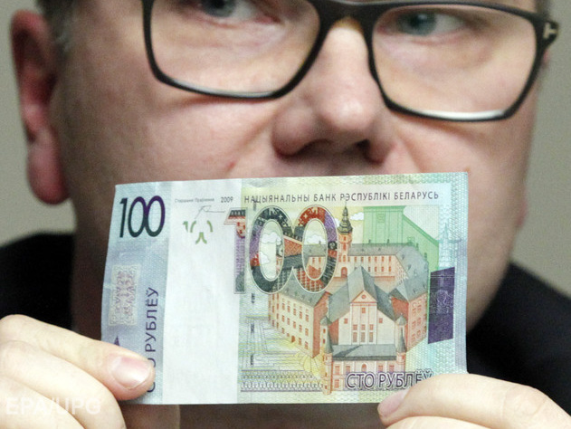 Белорусский рубль упал ниже 20 тыс. руб/$