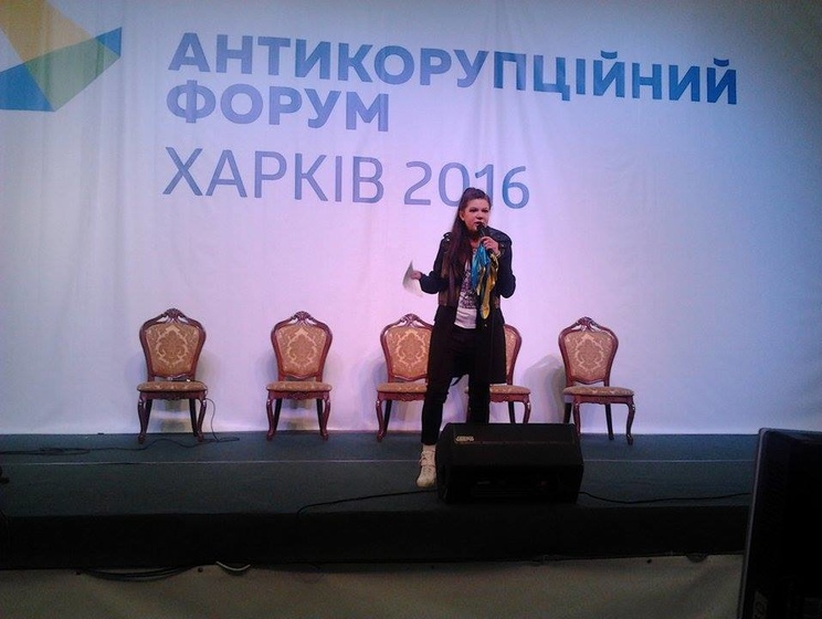 Участники антикоррупционного форума в Харькове призвали сделать "Движение за очищение" многомиллионным
