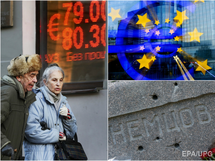 Новое дно рубля, "выдающиеся реформы" в Украине. Главное за день