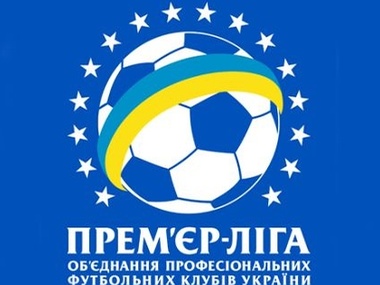 Чемпионат Украины по футболу перенесли на неопределенный срок