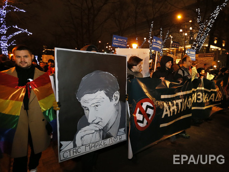 В центре Москвы проходит антифашистский марш