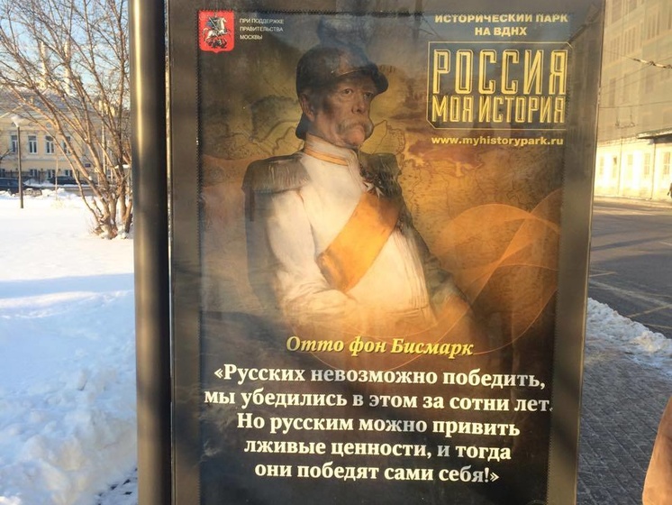 Российский депутат Гудков: Выставку на ВДНХ, которую открывали Путин с патриархом, рекламируют с помощью фейковых цитат
