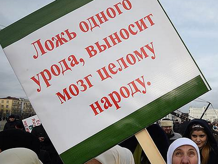 "После кадыринга осталось много мусоринга": реакция соцсетей на митинг в Грозном