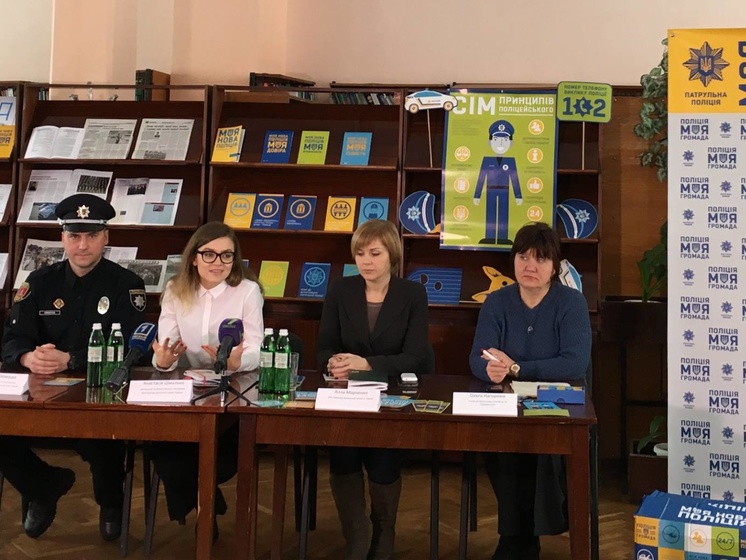 Нацполиция: В Украине библиотеки станут площадками для диалога общественности и патрульной полиции