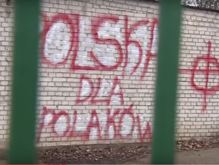 Прокуратура Польши расследует избиение украинцев в городе Кутно