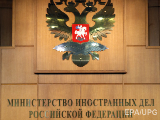 В России заявили, что пересмотрят отношения с Международным трибуналом в связи с расследованием событий в Южной Осетии