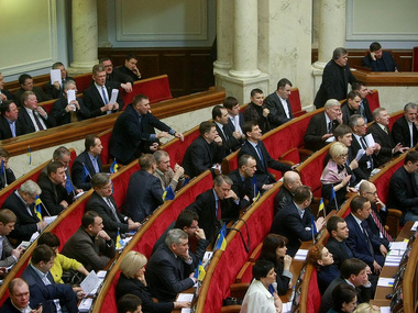 Верховная Рада вернула себе право формировать Кабинет министров