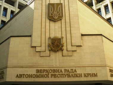 Внеочередная сессия крымского парламента начнется в 14.00