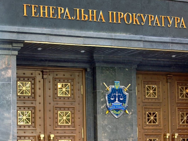 ГПУ намерена повторно обратиться в Высшую квалификационную комиссию судей с ходатайством об отстранении судьи Вовка