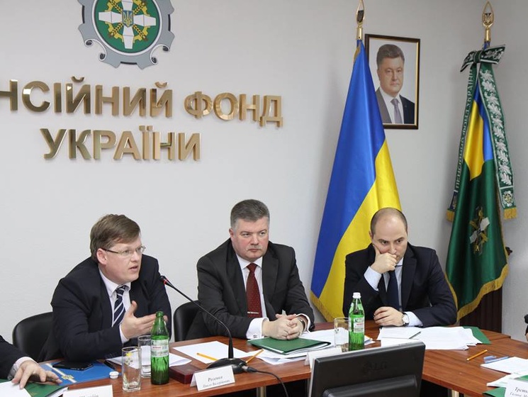 Минсоцполитики Украины: Главная задача на 2016 год &ndash; введение накопительного уровня пенсий и сохранение страховой системы