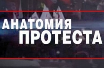 Журналист Бутусов: Информацию об оружии, из которого убивали майдановцев, дали, чтобы пропиарить президента