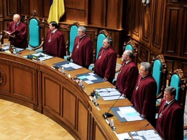 Уволенные судьи Конституционного суда обратились за помощью в ЕС