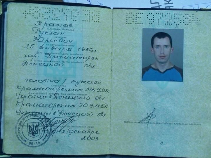 Волонтер Синицын: 8 февраля боевика задержала рота полиции "Свитязь", а не СБУ или луганская непереаттестованая милиция