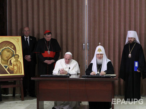 Франциск и Кирилл призвали православных Украины преодолеть раскол
