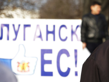 В Луганске и Черкассах тоже запретили митинговать за евроинтеграцию