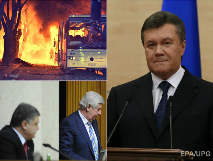 Взрыв в Анкаре, РФ пытается вернуть "кредит Януковича" через суд, Шокин подал в отставку. Главное за день