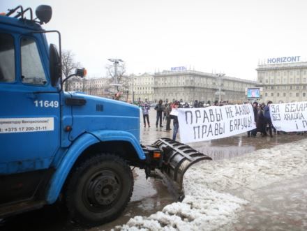 В Минске власти пытались разогнать митинг снегоуборочными машинами