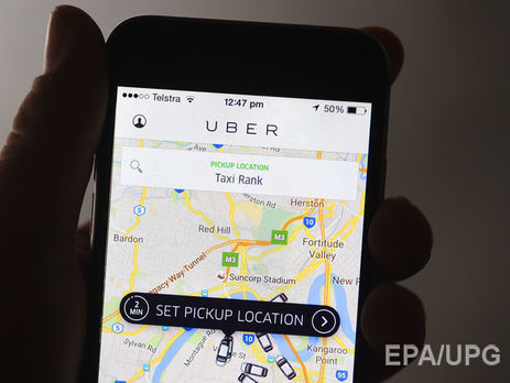 Украинские таксисты готовы заплатить 10 тыс. грн за информацию о сервисе Uber