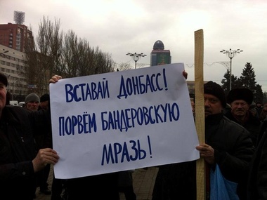 В Донецке потребовали полного неподчинения Киеву и перевыборов губернатора