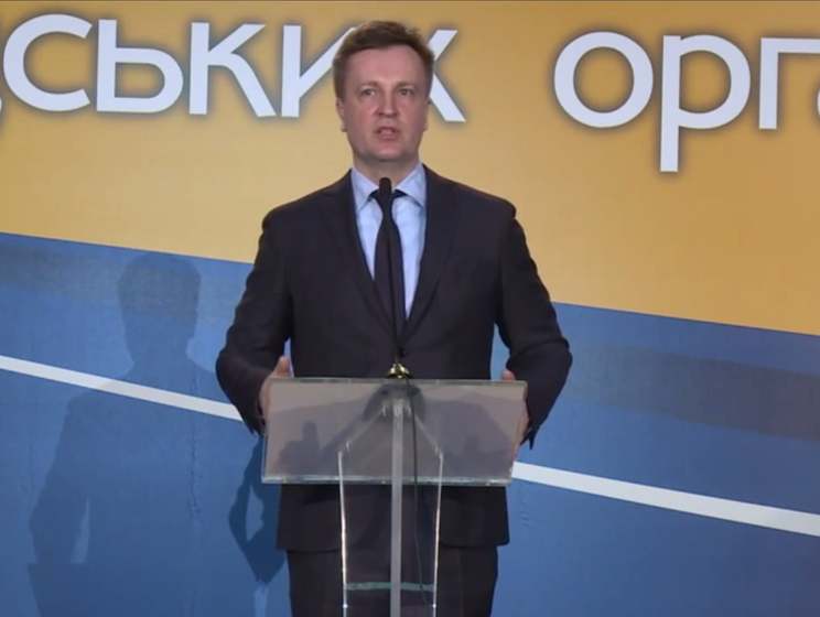 Наливайченко объявил о создании политической силы на базе "Антикоррупционного движения"