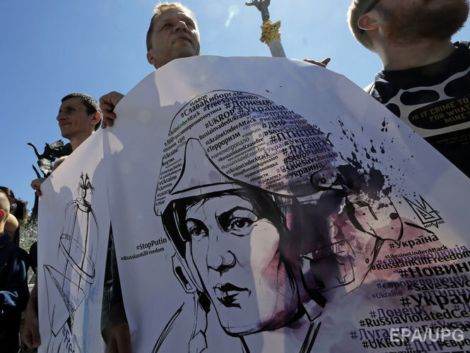 Евросоюз призвал немедленно освободить Савченко
