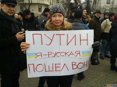 В Харькове тысячи людей вышли на улицу, скандируя "Путіна геть!"