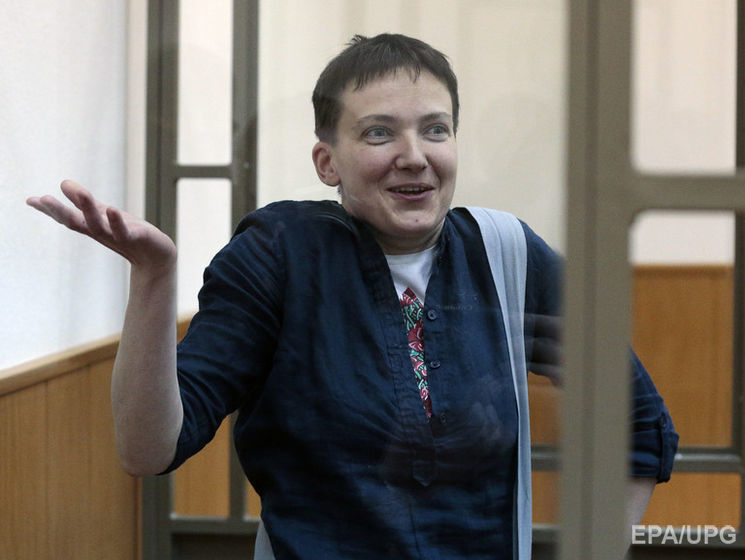 Где и когда можно посмотреть онлайн-трансляцию приговора Савченко