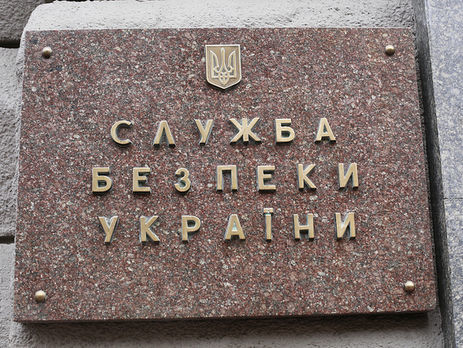 СБУ арестовала имущество главарей "ДНР" и "ЛНР" разных уровней на 2,5 млн грн