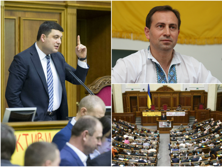 Новая коалиция, новый Кабмин Гройсмана, Томенко и Фирсова лишили мандатов. Главное за день