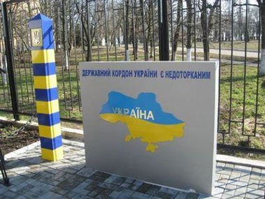 В Украине началась операция "Граница" 