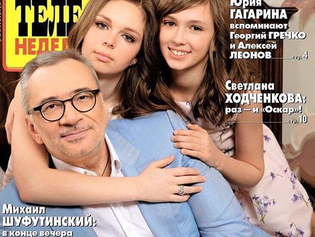 Константин Меладзе со своими дочерьми украсил обложку 