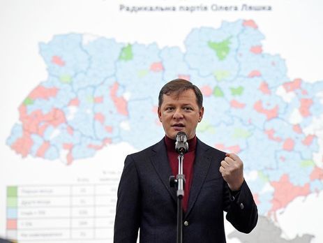 Ляшко предлагает "Батьківщині" и "Самопомочі" объединиться в парламентской оппозиции