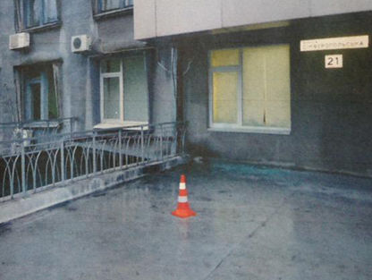 В Днепропетровске возле офисного центра взорвалась граната