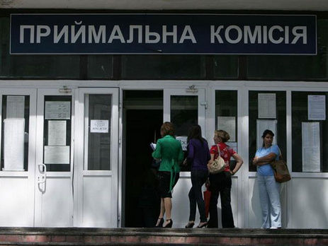 Рада разрешила абитуриентам с оккупированного Донбасса сдавать только вступительные экзамены 