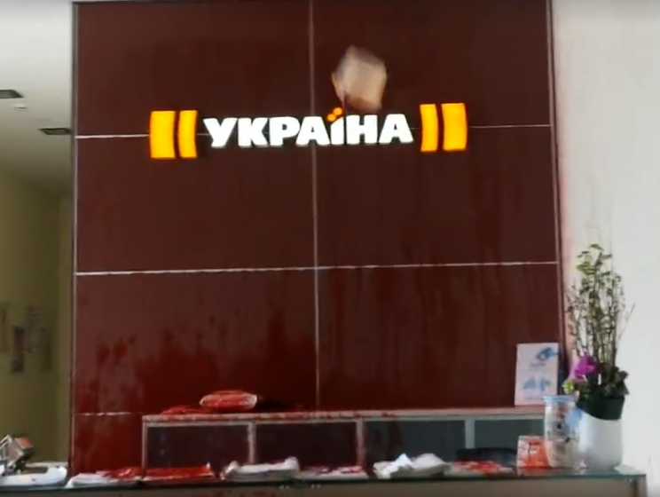 Офис телеканала "Украина" залили кровью в знак протеста против сериала "Не зарекайся". Видео