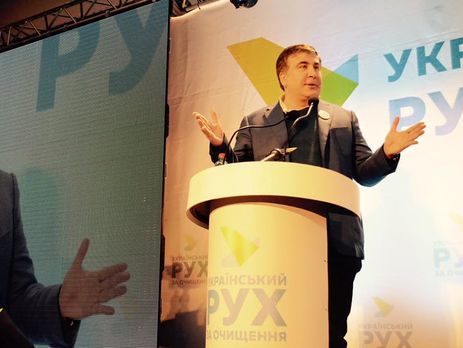 Саакашвили заявил, что в Одесской области действует "дорожная мафия из кавказской страны"