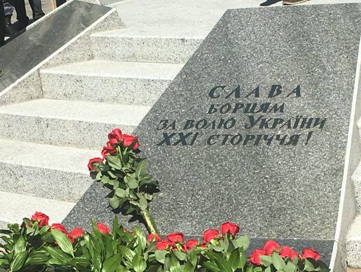 В Черкассах презентовали памятник борцам за волю Украины