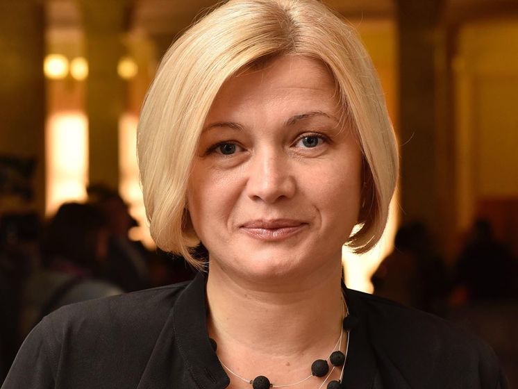Ирина Геращенко: Украина настаивает на трех "нет" в отношении Соглашения об ассоциации