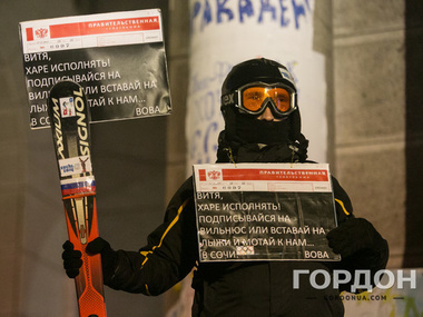 Студенческий Евромайдан: Киев протестует седьмой день. Фоторепортаж