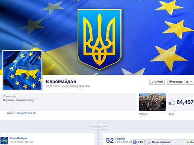 Евромайдан в Facebook оказался наиболее стремительно растущей украинской страницей
