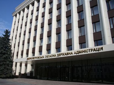 Чиновники Днепропетровской ОГА намерены отказаться от зарплат и служебных автомобилей
