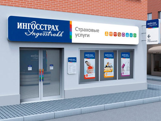 Крупнейшая страховая компания России отказалась работать в Крыму