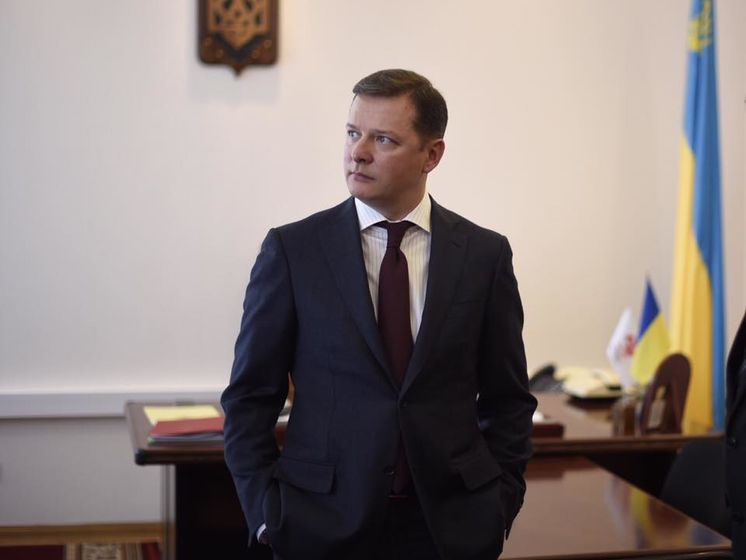 Ляшко зарегистрировал проект постановления об увольнении Данилюка с должности министра финансов
