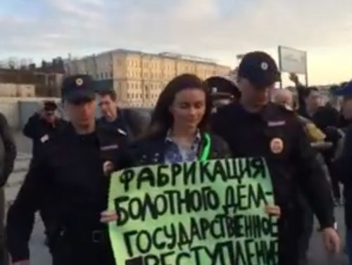 В Москве полиция задержала девушку с плакатом в защиту фигурантов "болотного дела". Видео