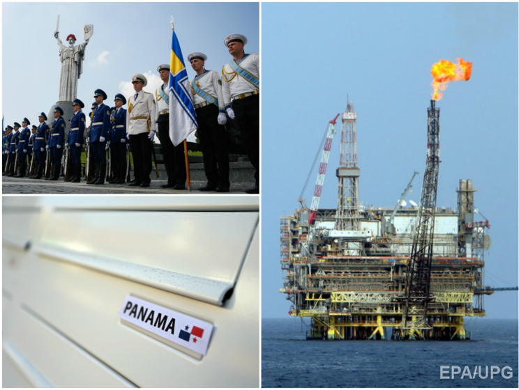 Опубликован "Панамский архив – 2", нефть резко подешевела, Украина отметила 9 мая. Главное за день
